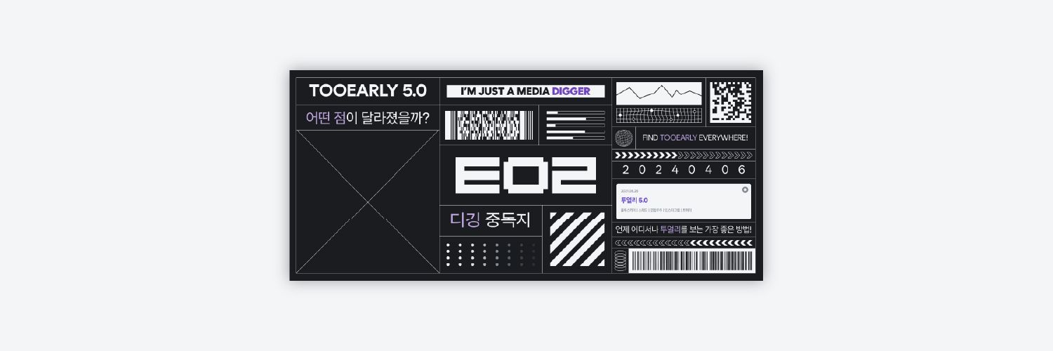 tooearly's profile banner